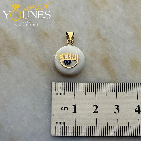 آویز طلا صدفی کیارا چشم نظر 1.5cm